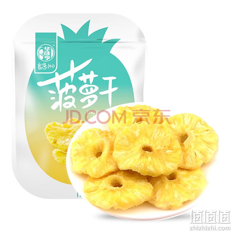  华味亨 蜜饯果干 水果干菠萝块凤梨干