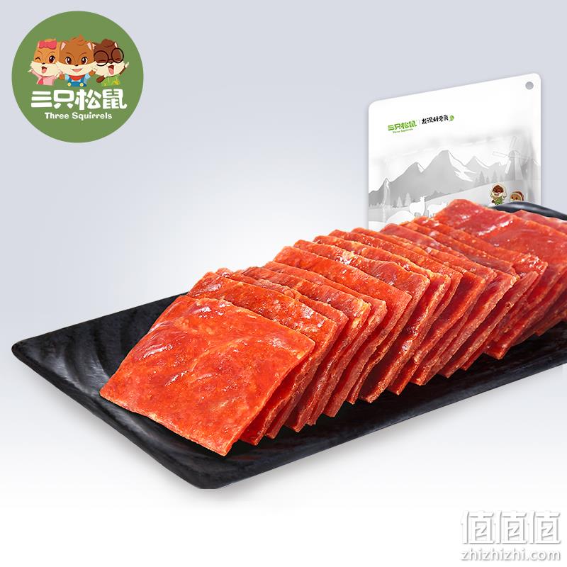  三只松鼠_猪肉脯210g