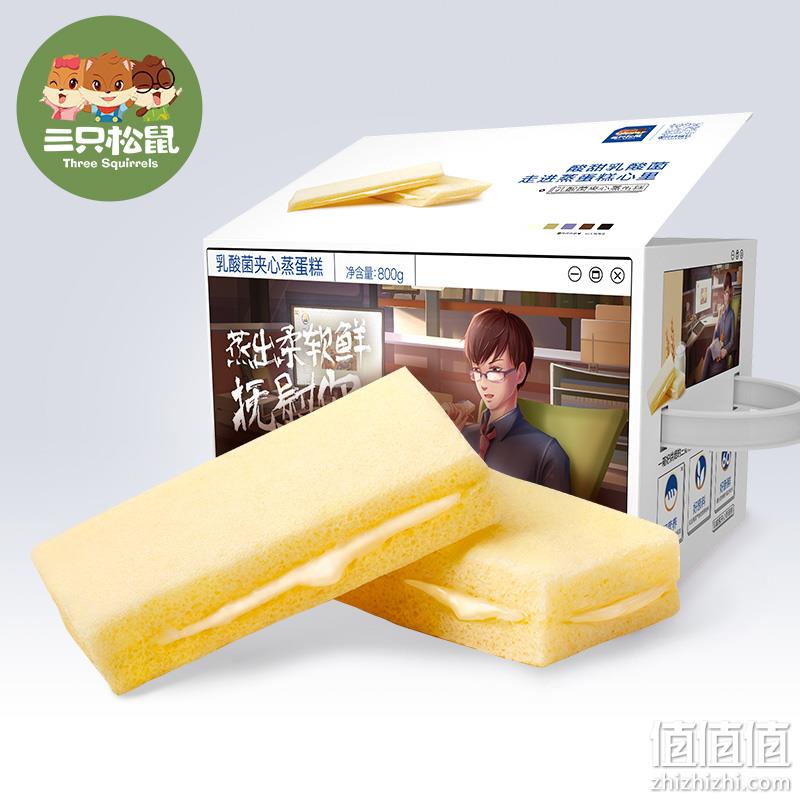  三只松鼠_乳酸菌夹心蒸蛋糕800g/整箱