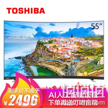 东芝（TOSHIBA）55U6780C 55英寸 2G+16G大内存液晶电视机