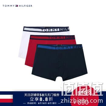  男子内裤 三条装