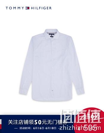  男子长袖休闲衬衫