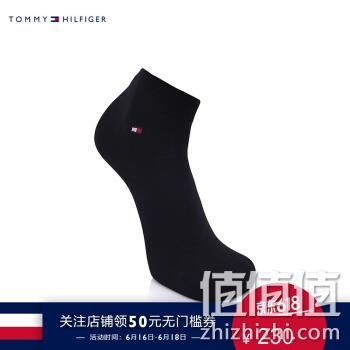  男子早春棉袜