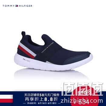  男子休闲鞋