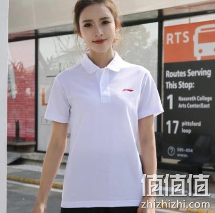  Lining 李宁 APLL202 女运动短袖polo衫