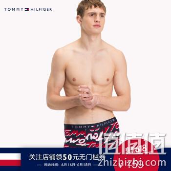  男子印花内裤