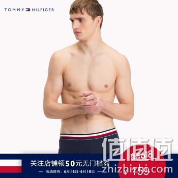 男子平角内裤