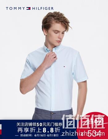  男子条纹衬衫