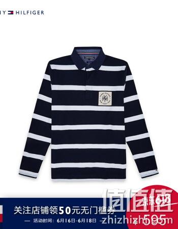  男子平纹针织布长袖POLO衫