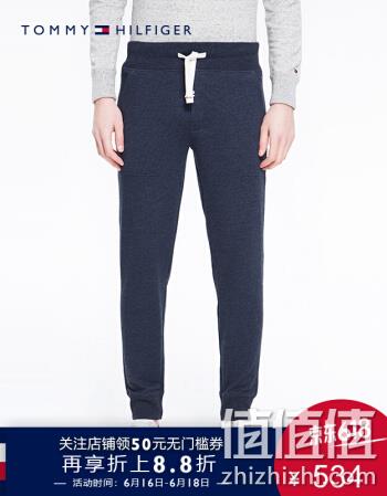  男子家居针织长裤
