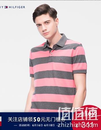  男子珠地布POLO衫