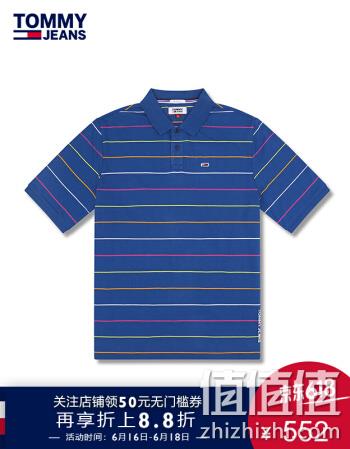  男子条纹POLO衫