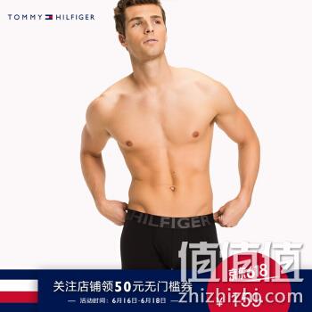  男子平角内裤