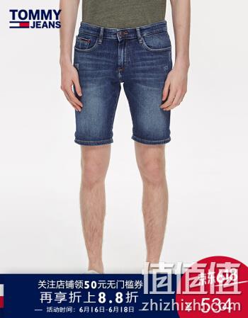  男子牛仔短裤