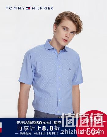  男子商务衬衫