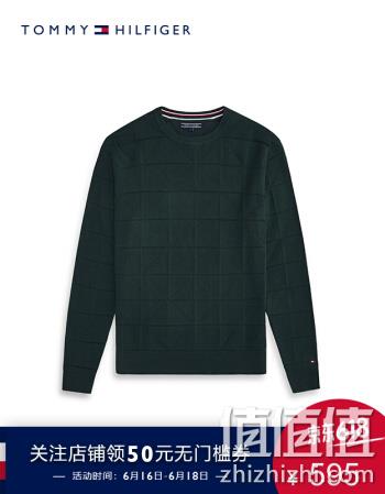  男子套头针织衫