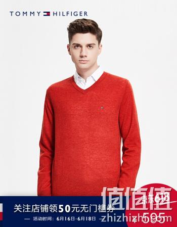  男子V领羊毛套头针织衫