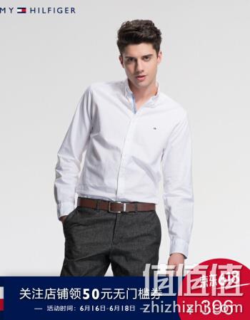  男子精织衬衫