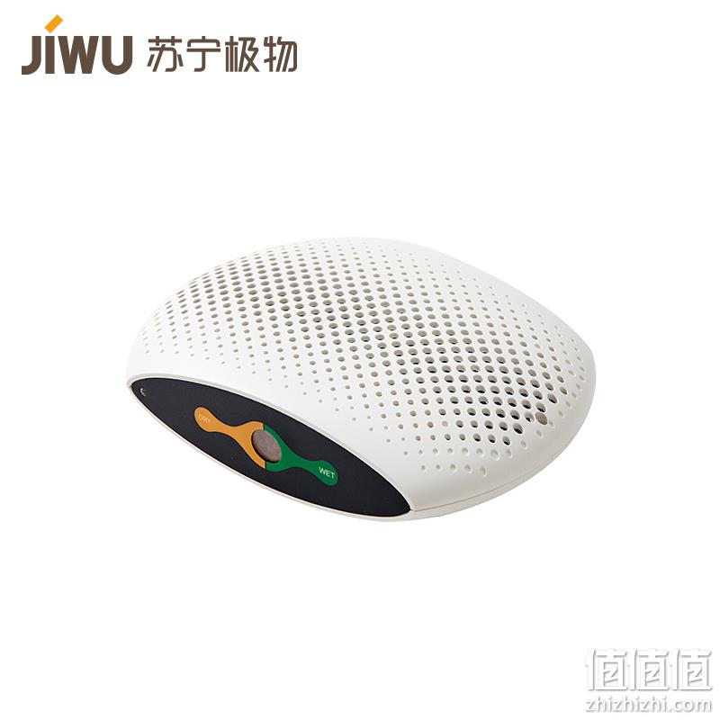  苏宁极物 可循环迷你除湿器