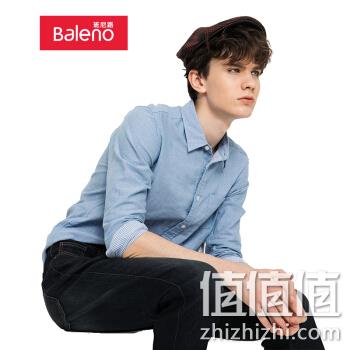  男子棉质衬衫