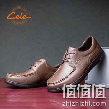  男子头层牛皮皮鞋