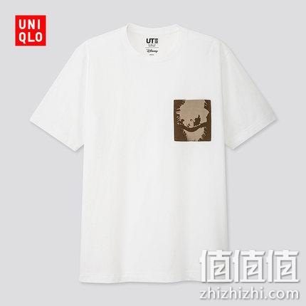  狮子王 联名T恤