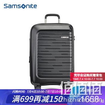  万向轮拉杆箱 20英寸