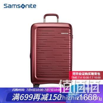  商务智能行李箱