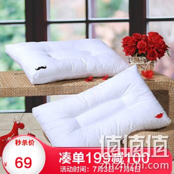  富安娜 情侣款舒柔枕 74*48cm(一个装)
