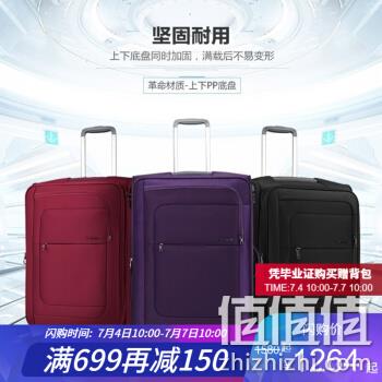  牛津布可扩展旅行箱子