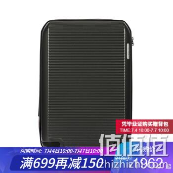 设计款拉杆箱