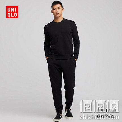  Ultra stretch起居套装(长袖)