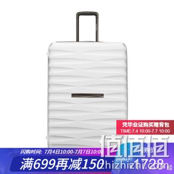  28寸 商务拉杆箱