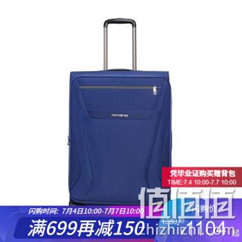  29寸 智能拉杆箱