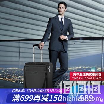  大容量拉杆箱 20寸