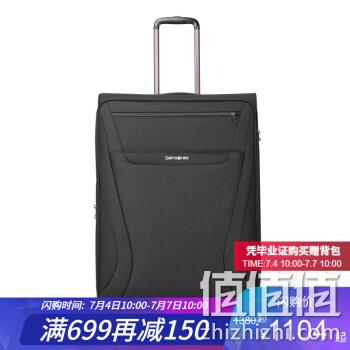  男子智能拉杆箱