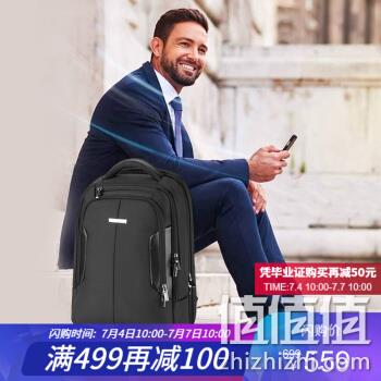  男子简约电脑包