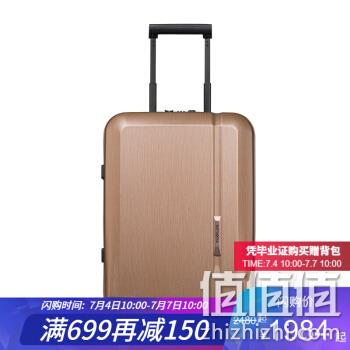  万向轮拉杆箱 20寸
