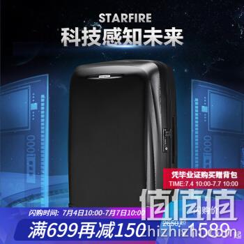  男子万向轮拉杆箱