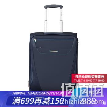  20寸 拉杆箱