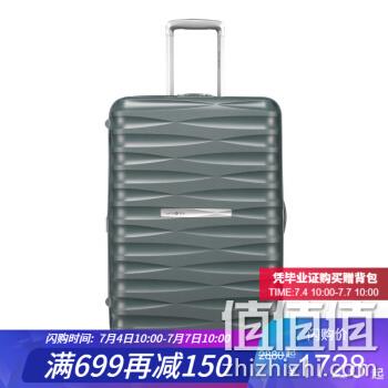  男子万向轮拉杆箱