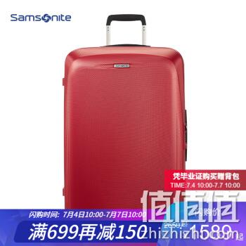  万向轮拉杆箱 83D 