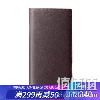  男子长款钱包