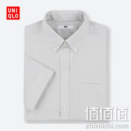  男子牛津纺衬衫(短袖)