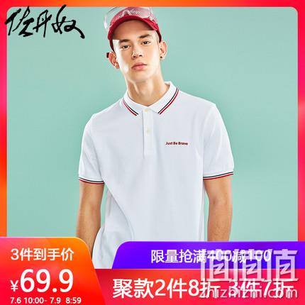  男子POLO衫