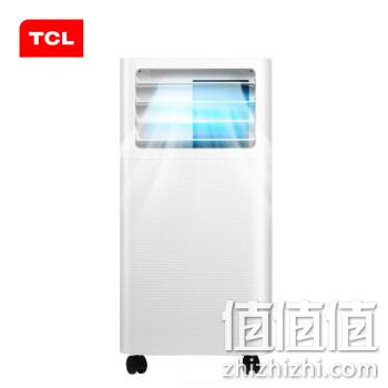  TCL移动空调 单冷1P  KY-20/RVY
