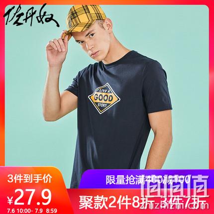  男子短袖T恤