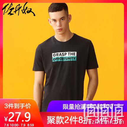  男子短袖T恤