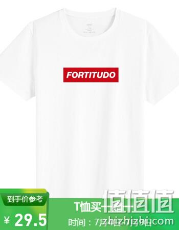  凡客诚品 1094239 创可贴 圆领T恤