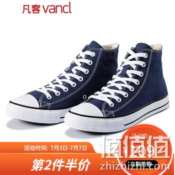  凡客诚品 1090243 男士高帮帆布鞋
